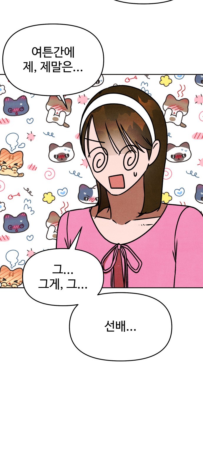 45 페이지