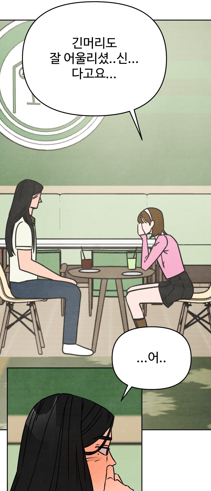 46 페이지