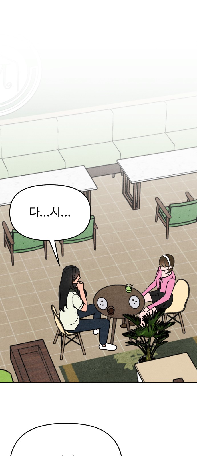 30 페이지