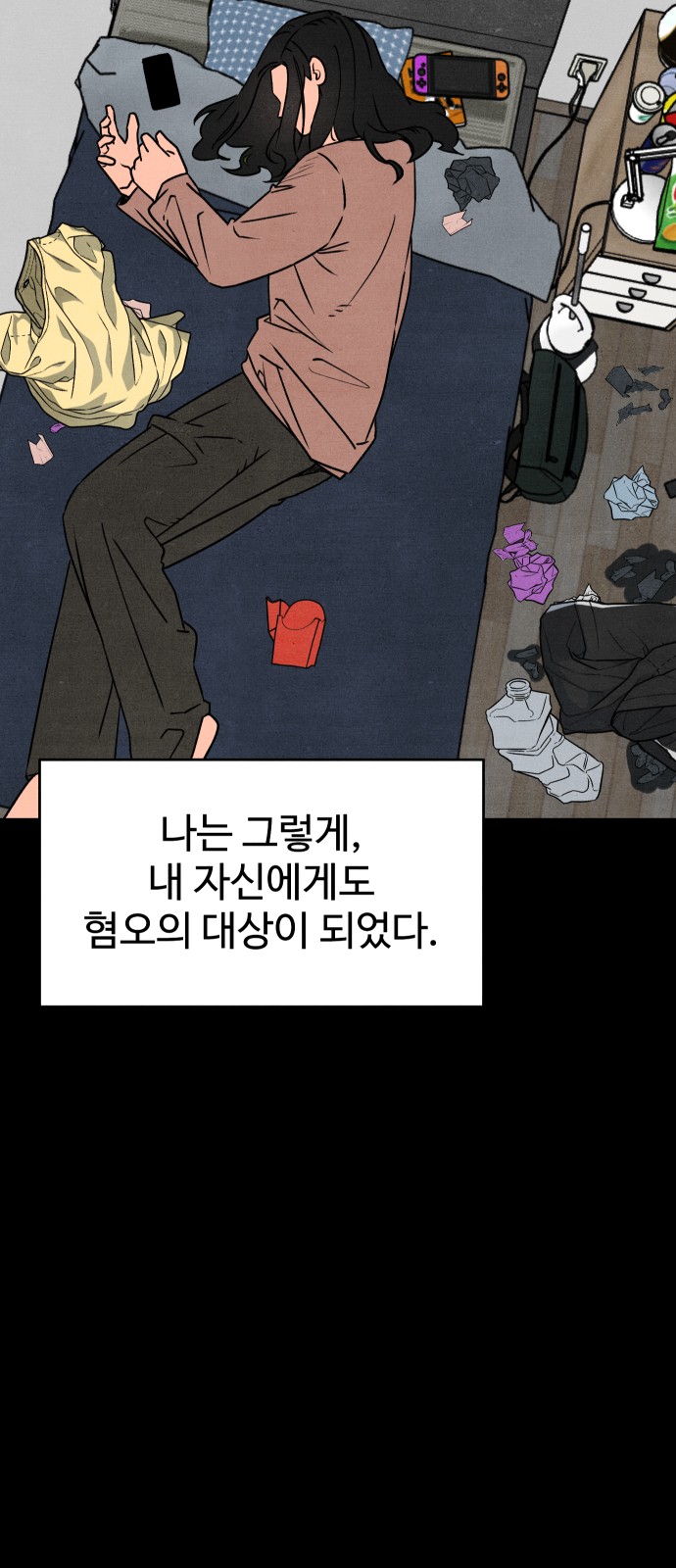 21 페이지