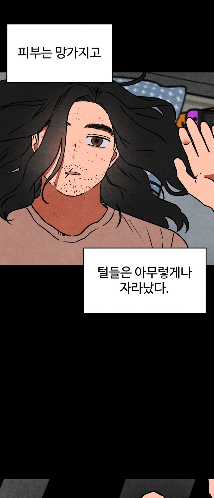 23 페이지