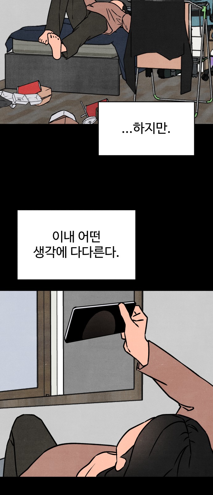 26 페이지