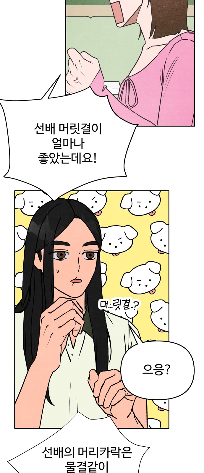 47 페이지