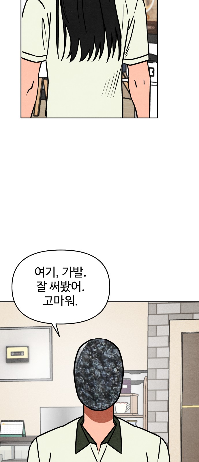 56 페이지