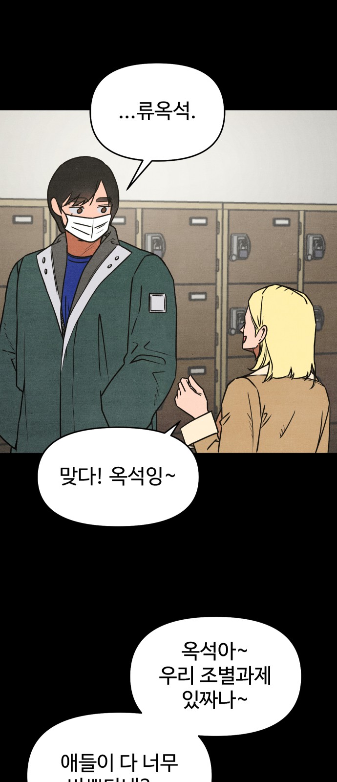 7 페이지