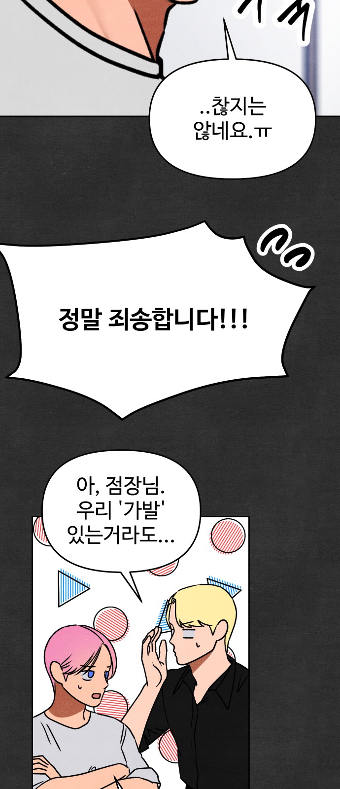 30 페이지