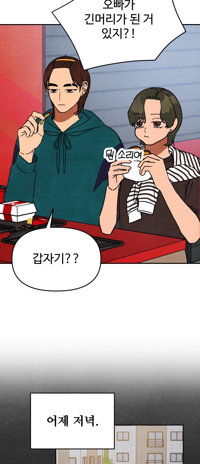 43 페이지