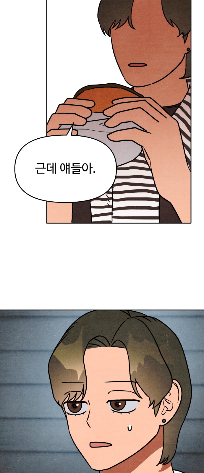55 페이지