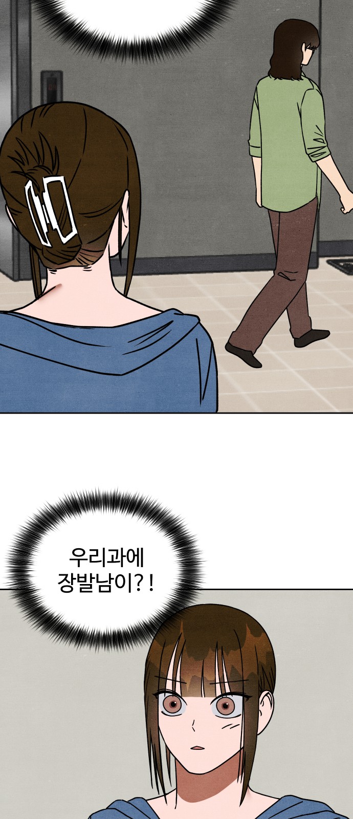 30 페이지