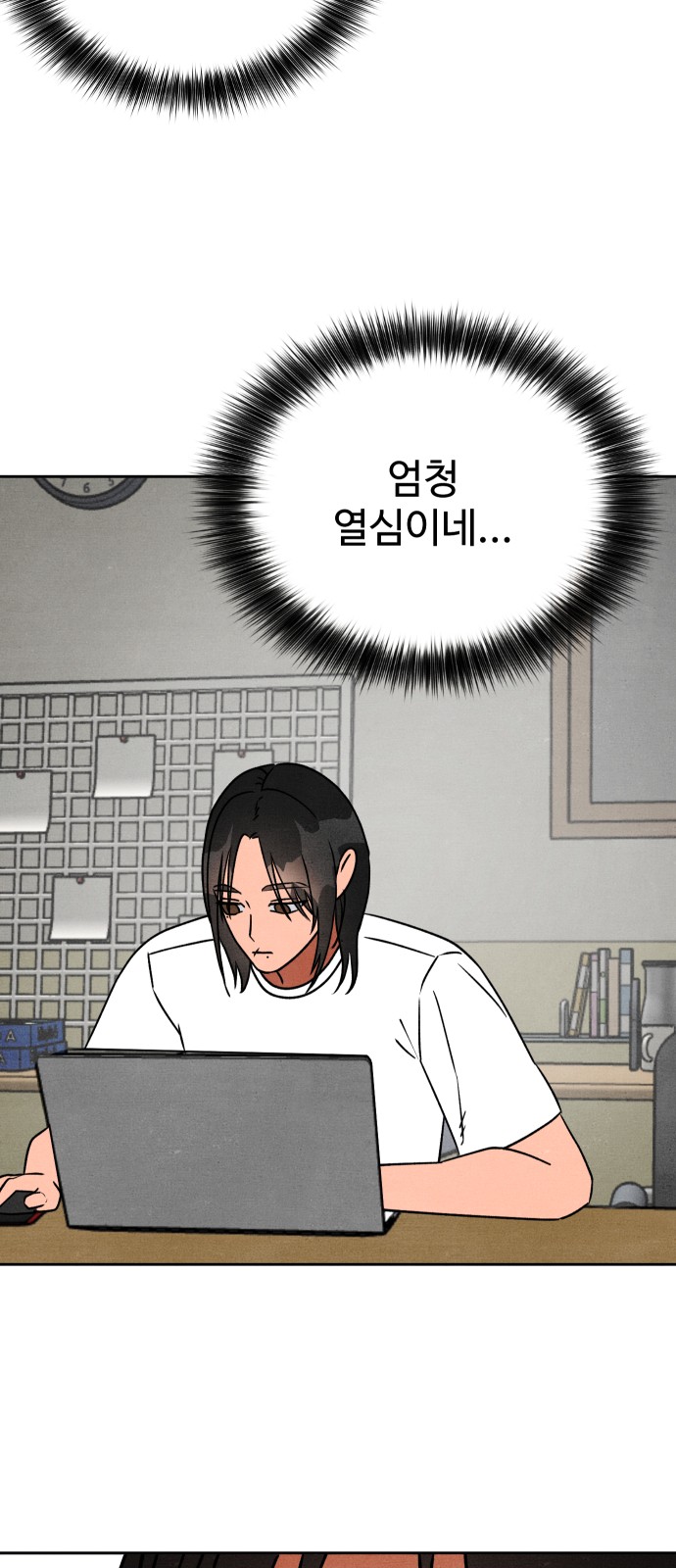 36 페이지