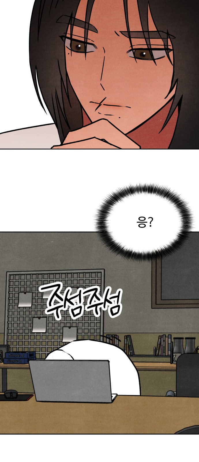 37 페이지
