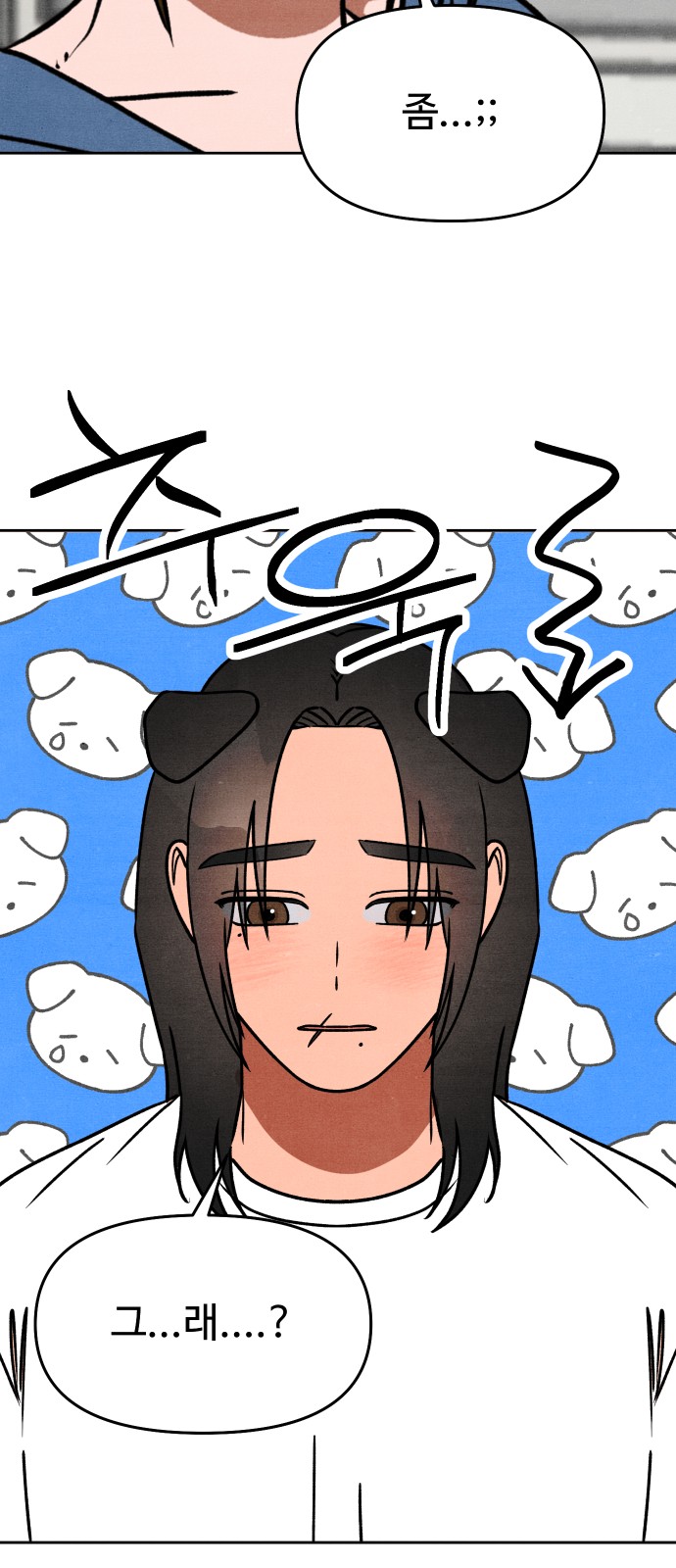 49 페이지