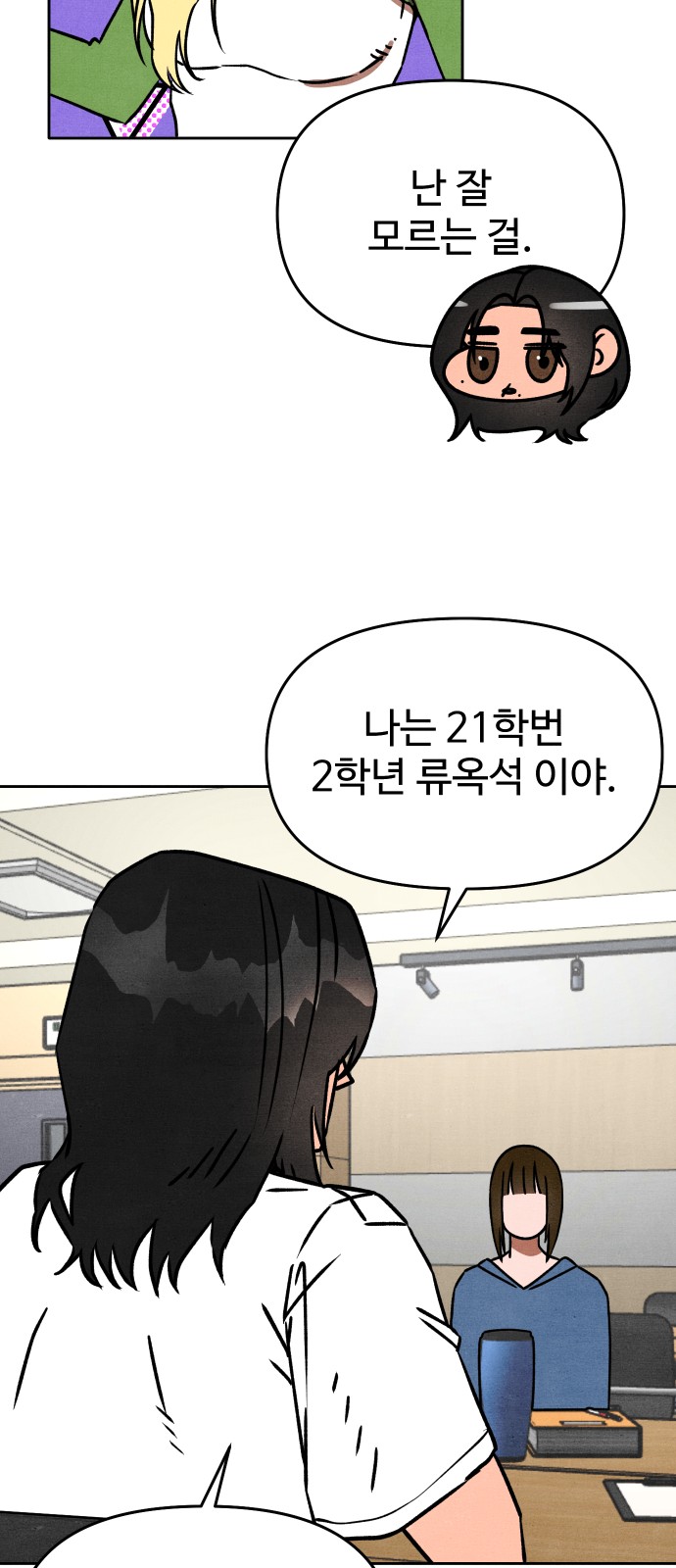 23 페이지