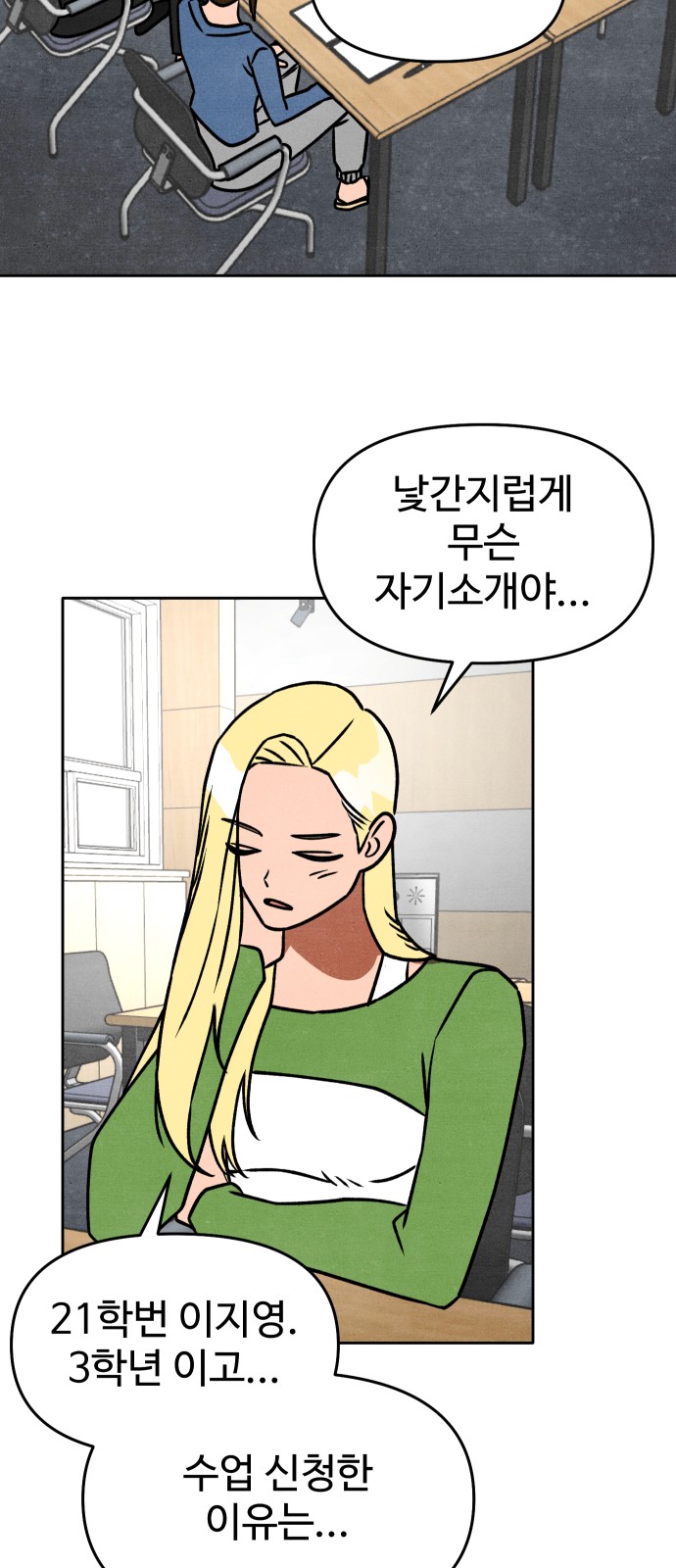 28 페이지