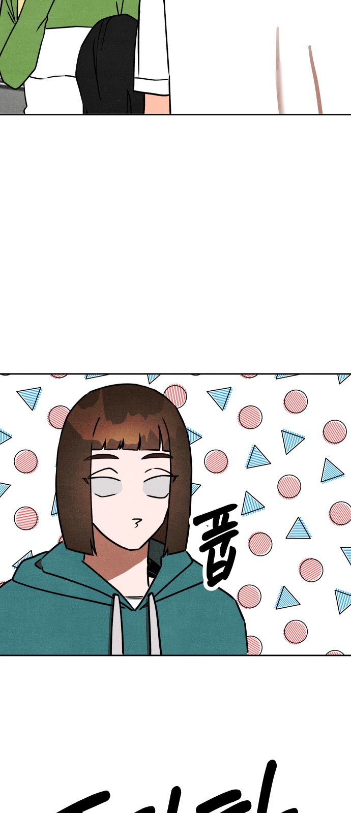 33 페이지
