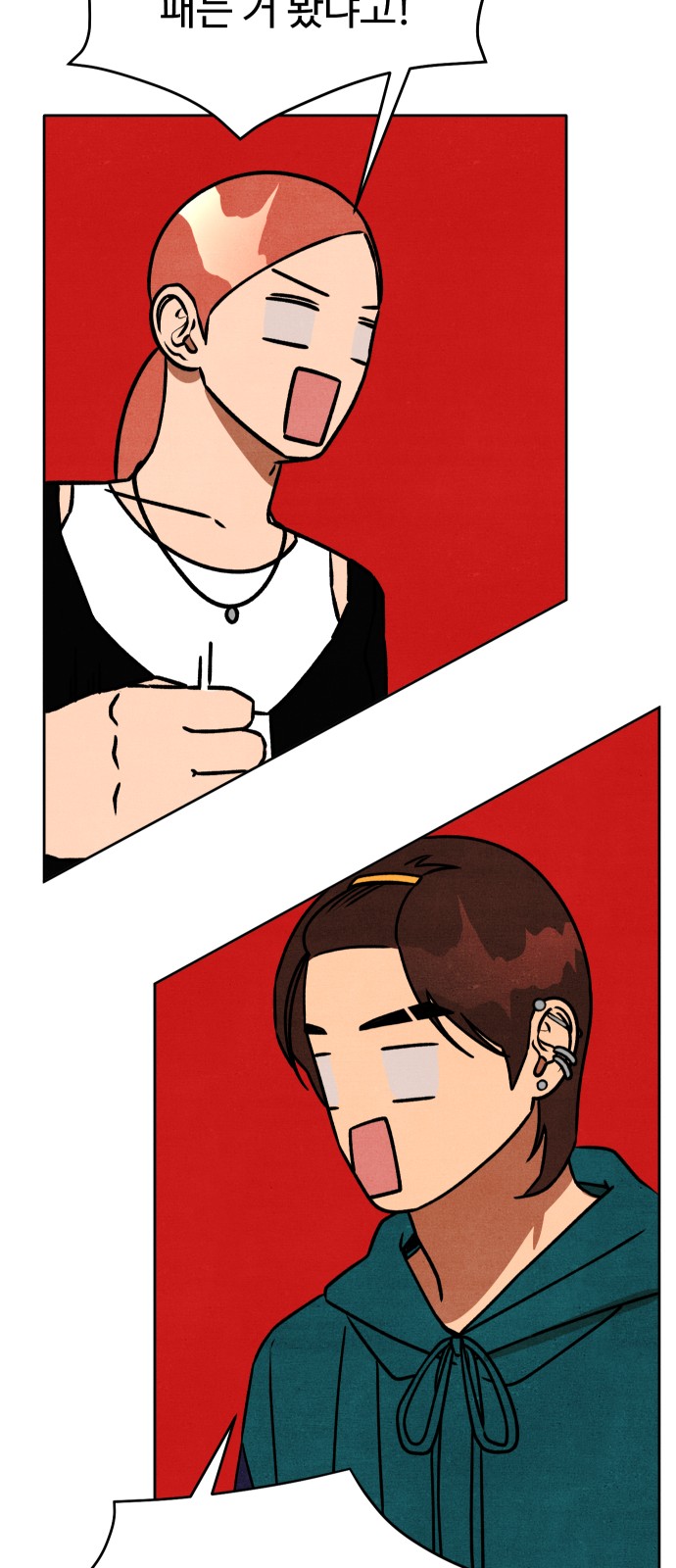 36 페이지