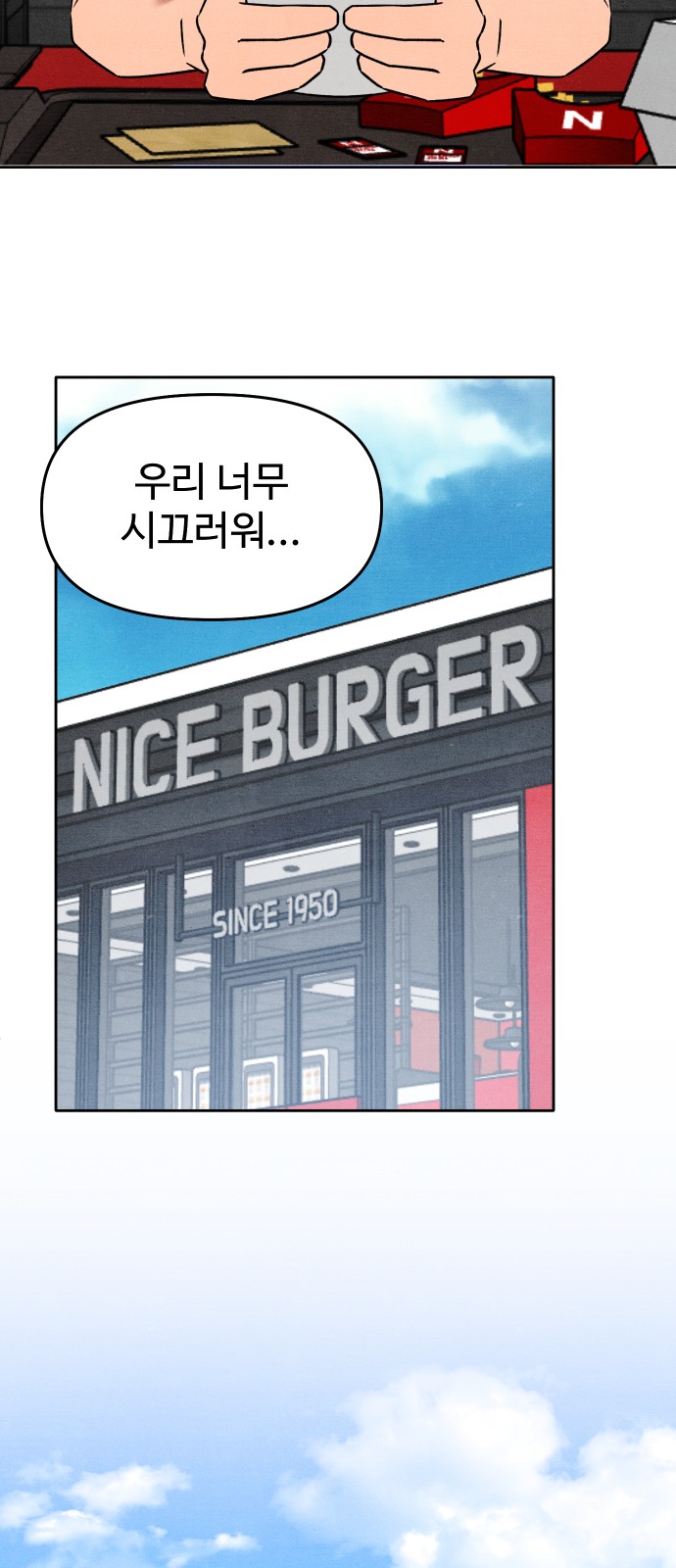 40 페이지