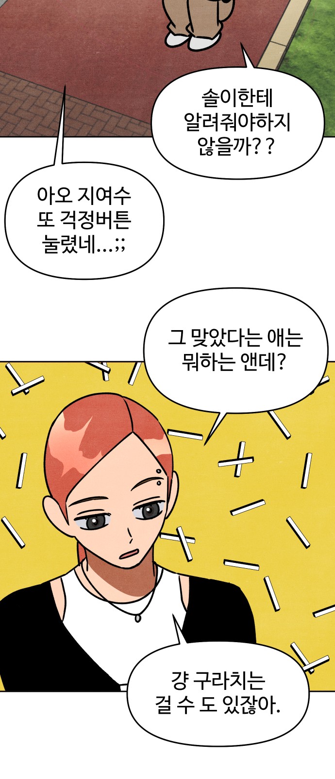 50 페이지