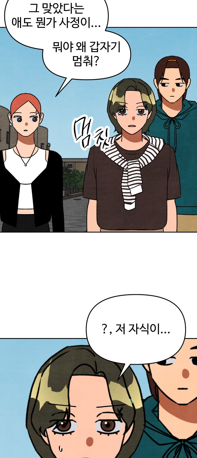 54 페이지