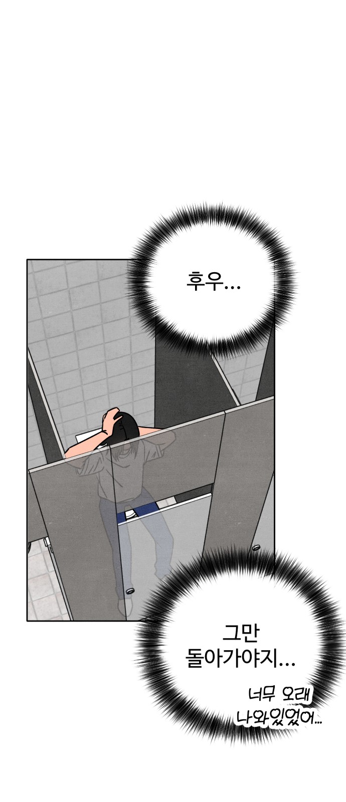 23 페이지