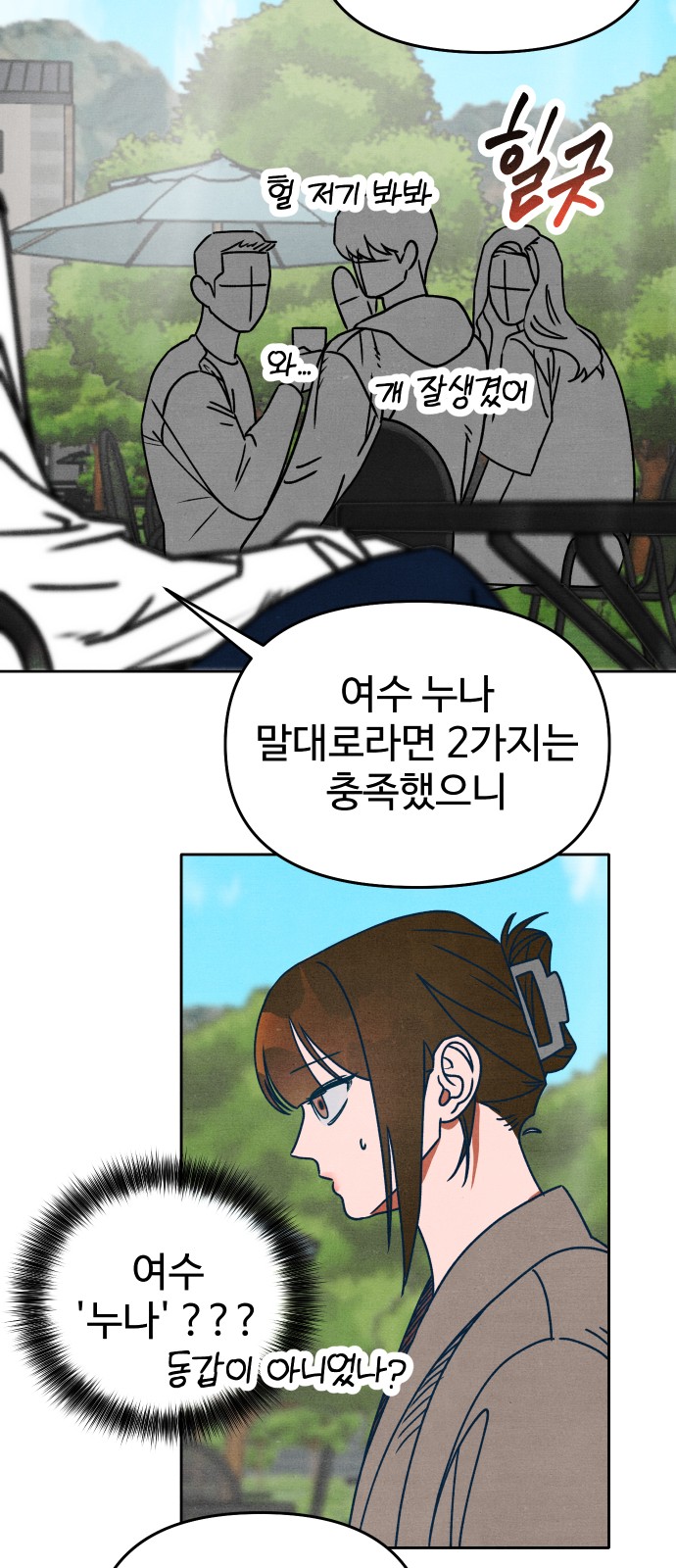 13 페이지