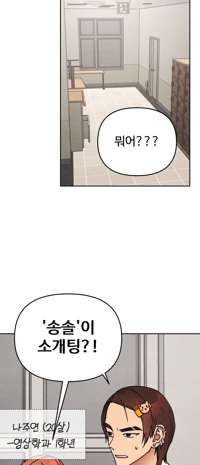 64 페이지