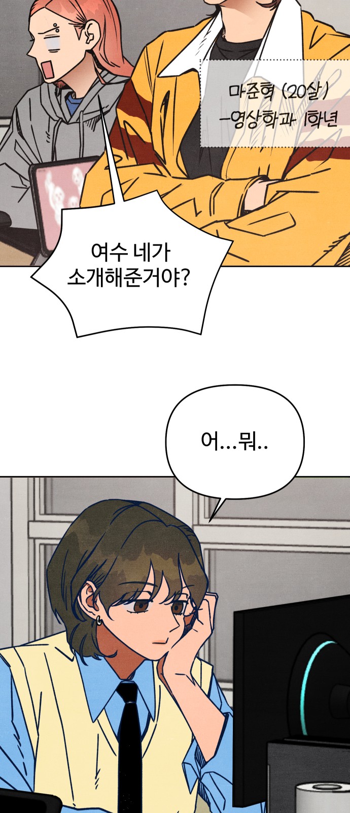 65 페이지