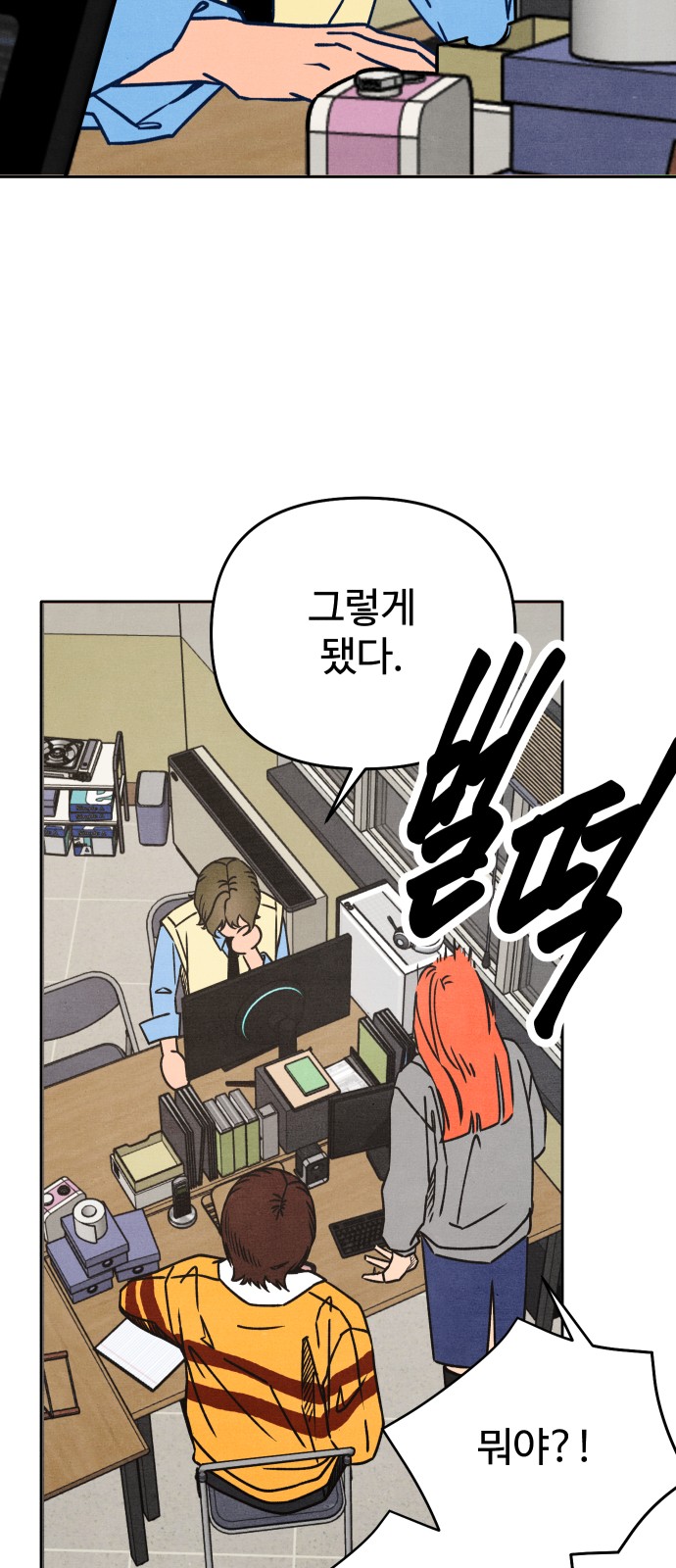 66 페이지