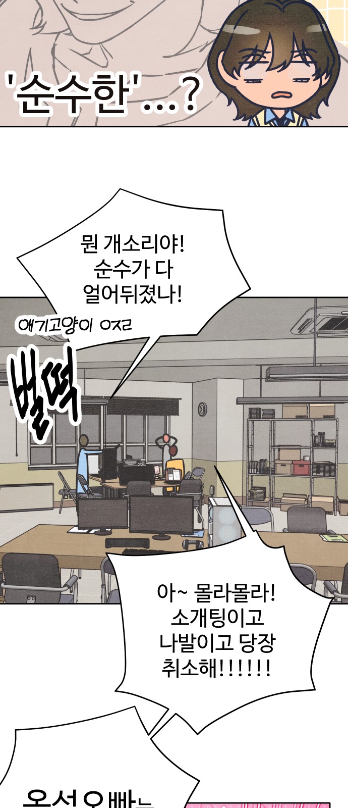 69 페이지