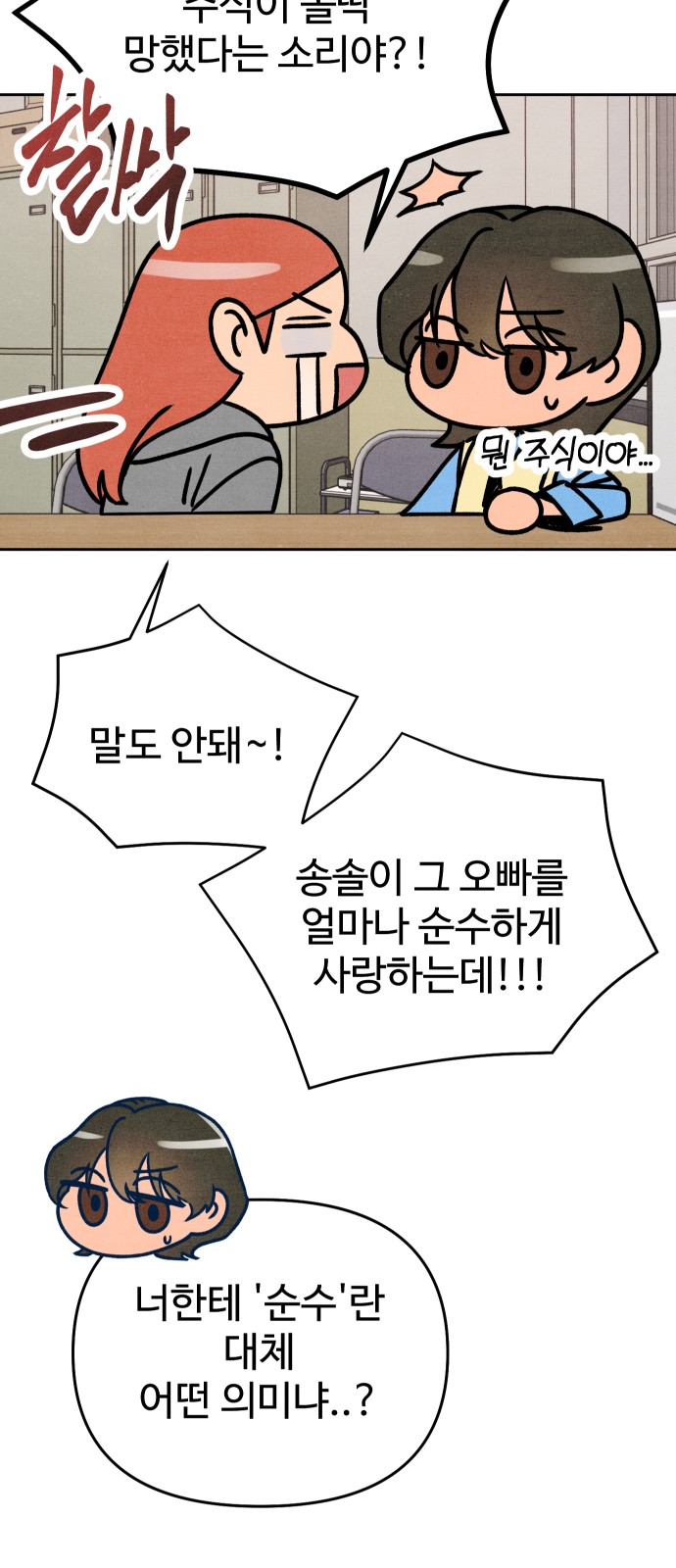 72 페이지