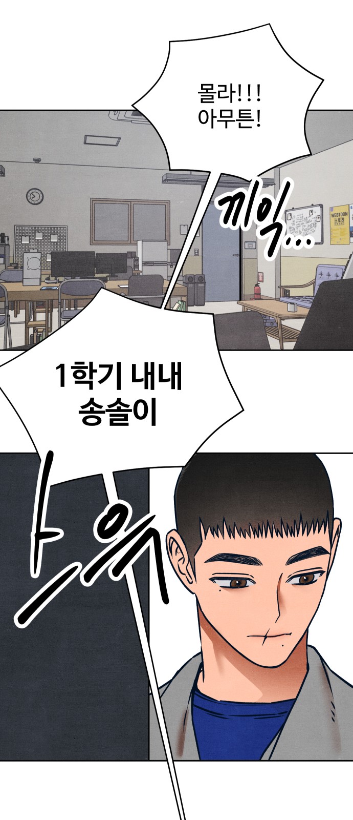 73 페이지