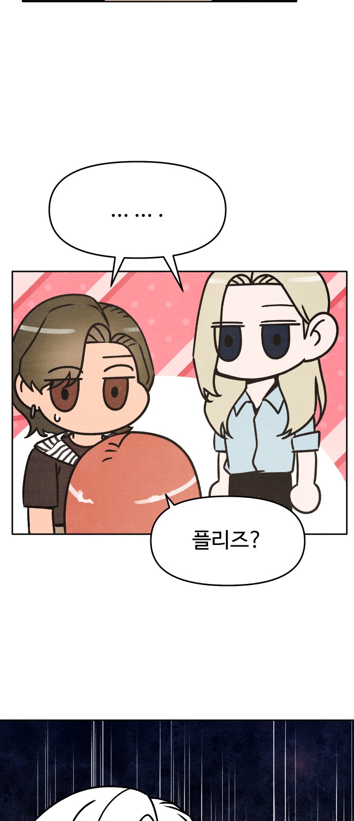 12 페이지