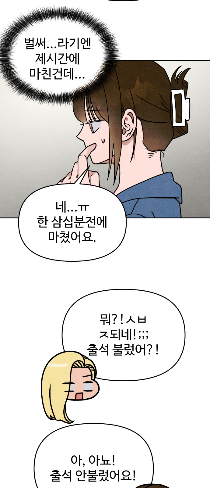 19 페이지