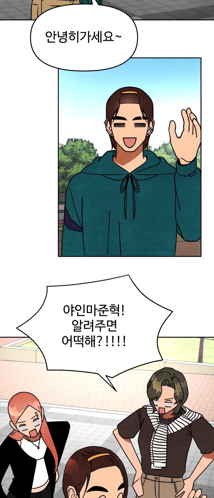 33 페이지