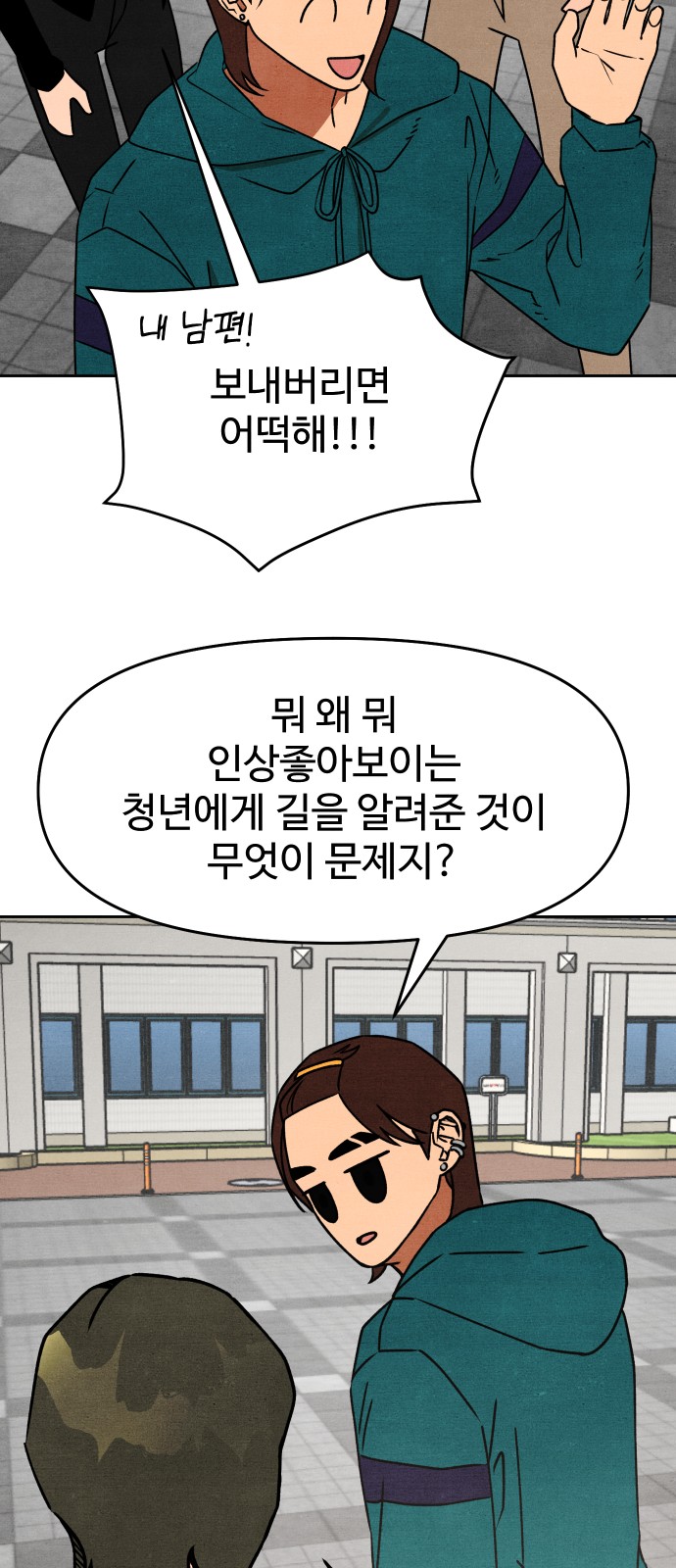 34 페이지