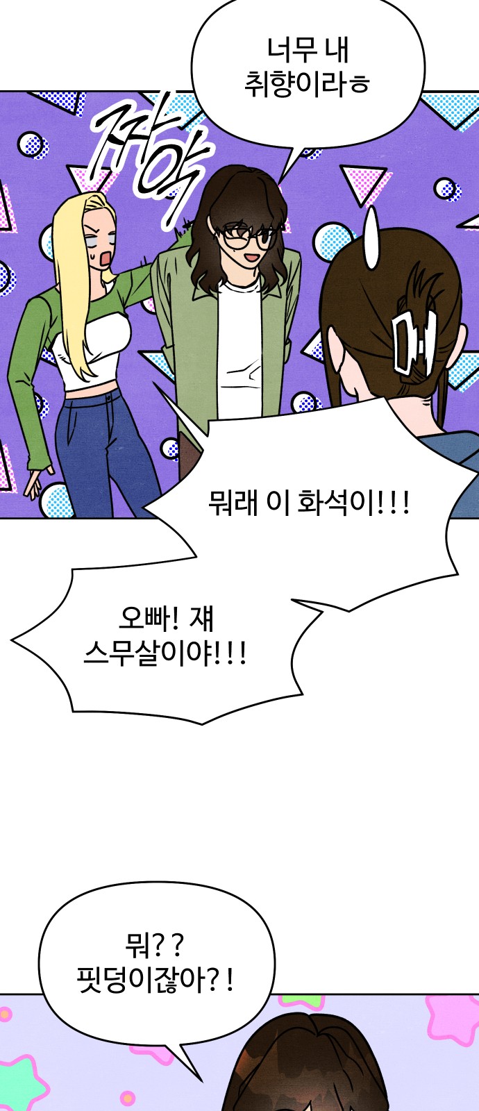 38 페이지