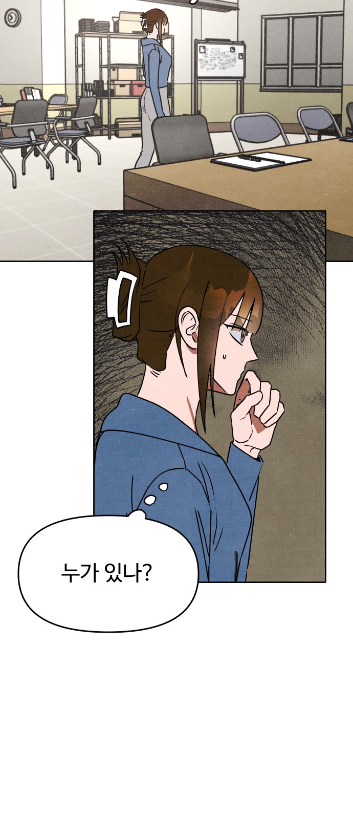 47 페이지