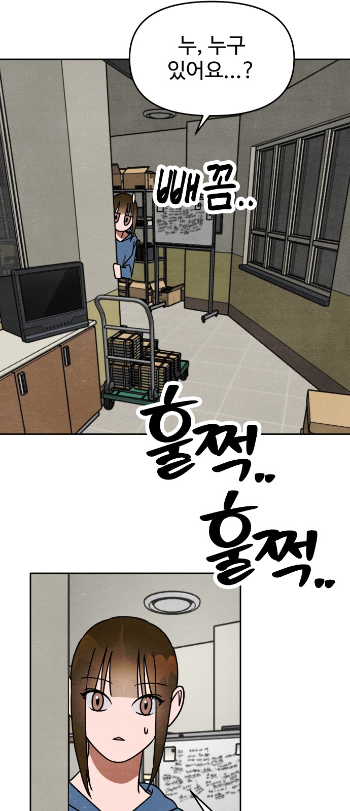 48 페이지