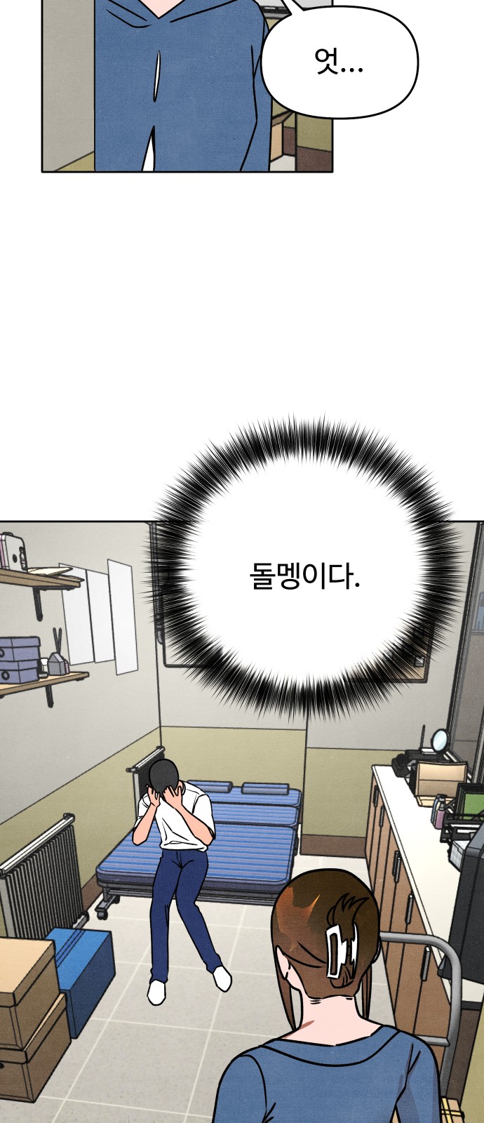 49 페이지
