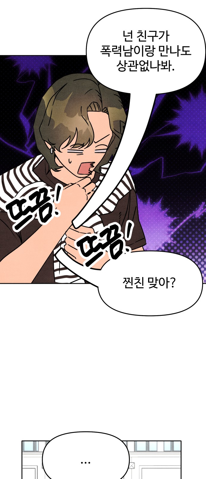 7 페이지