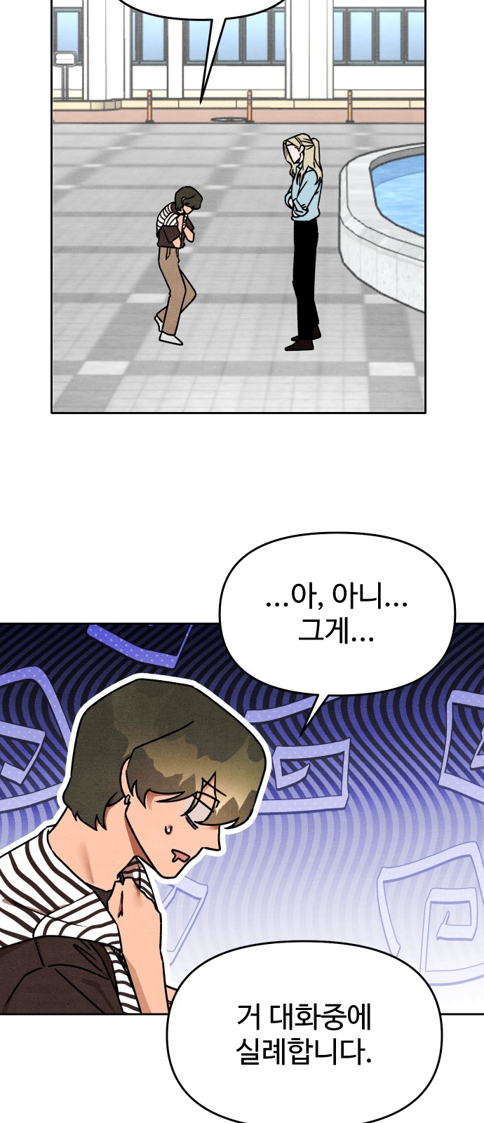 8 페이지