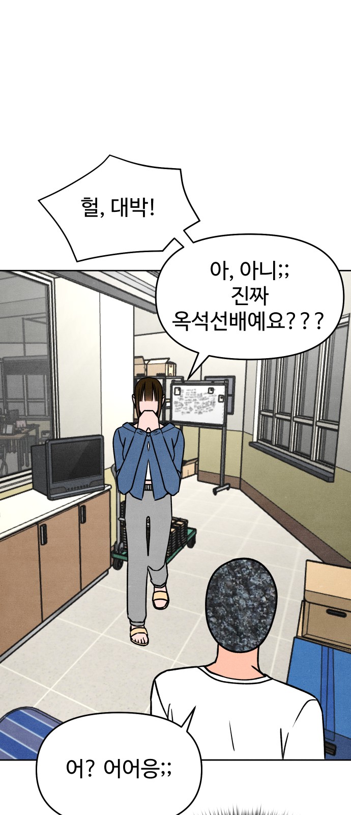 28 페이지