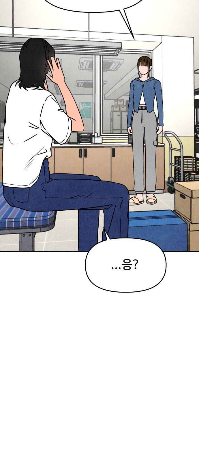 35 페이지