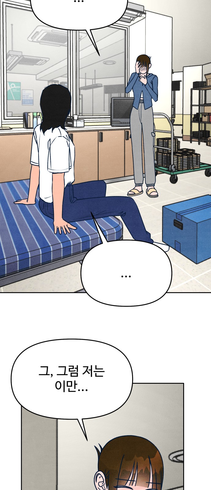 11 페이지