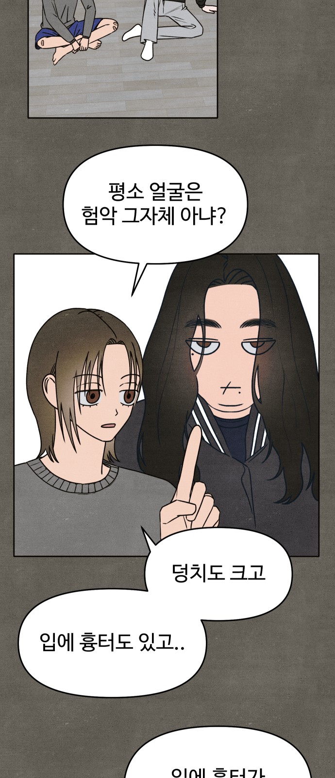 19 페이지