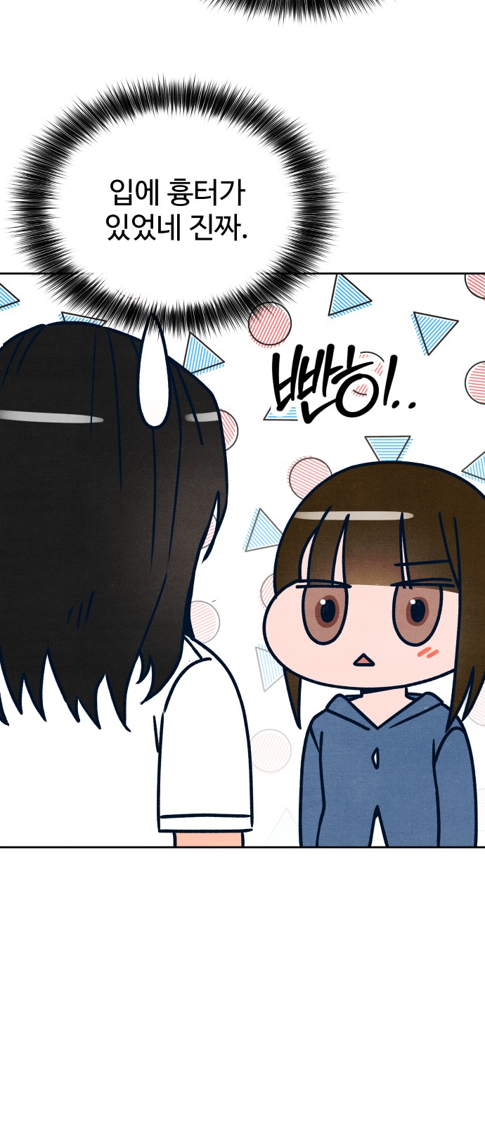 24 페이지