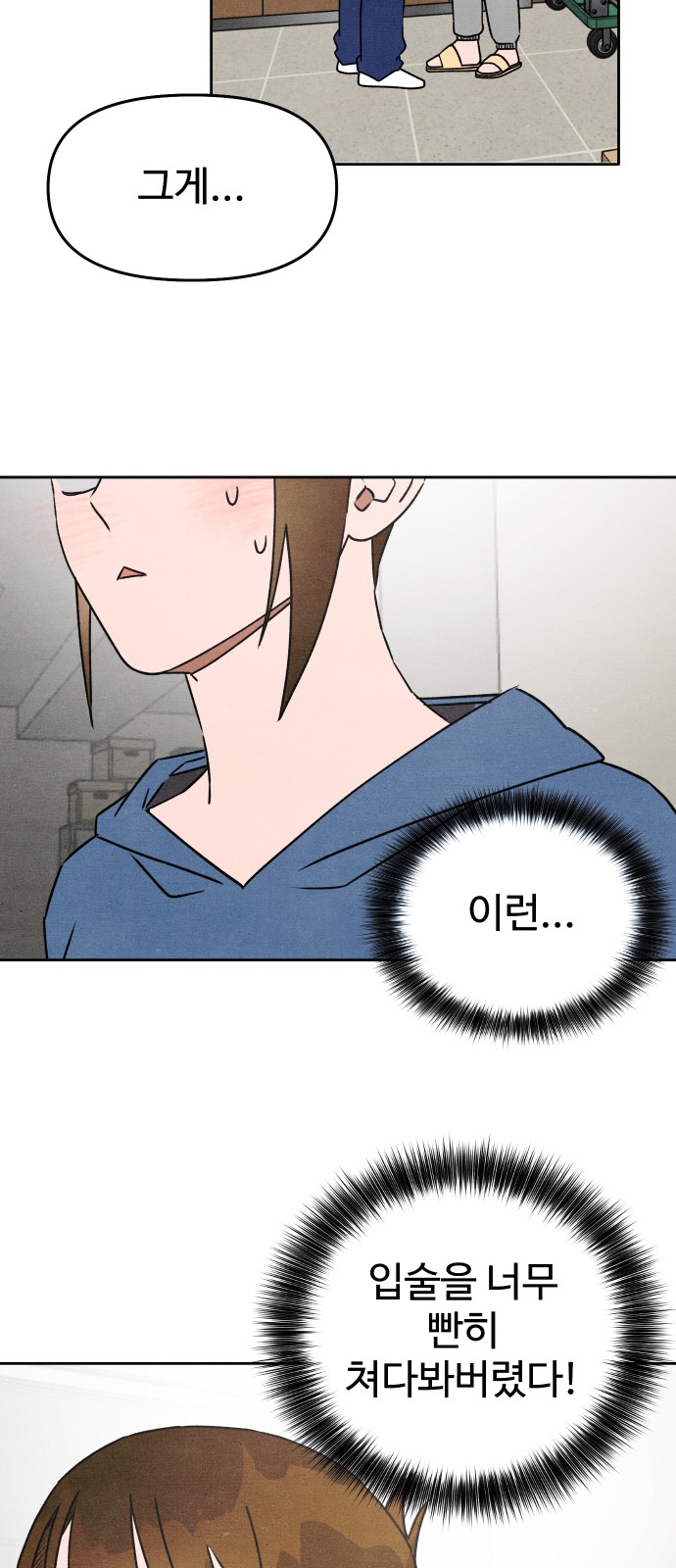 42 페이지