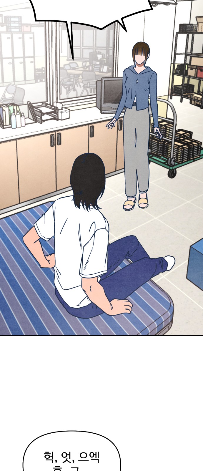 6 페이지