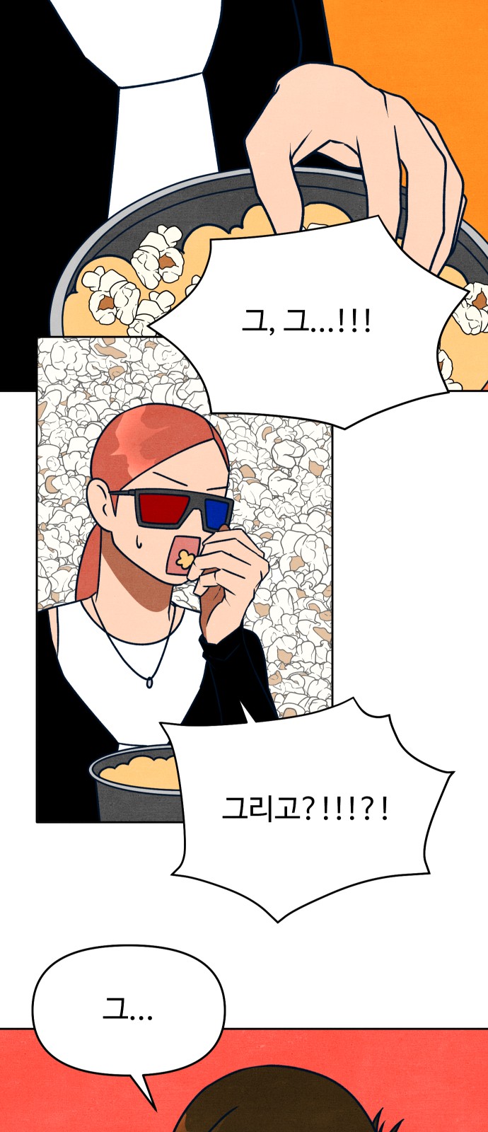 37 페이지