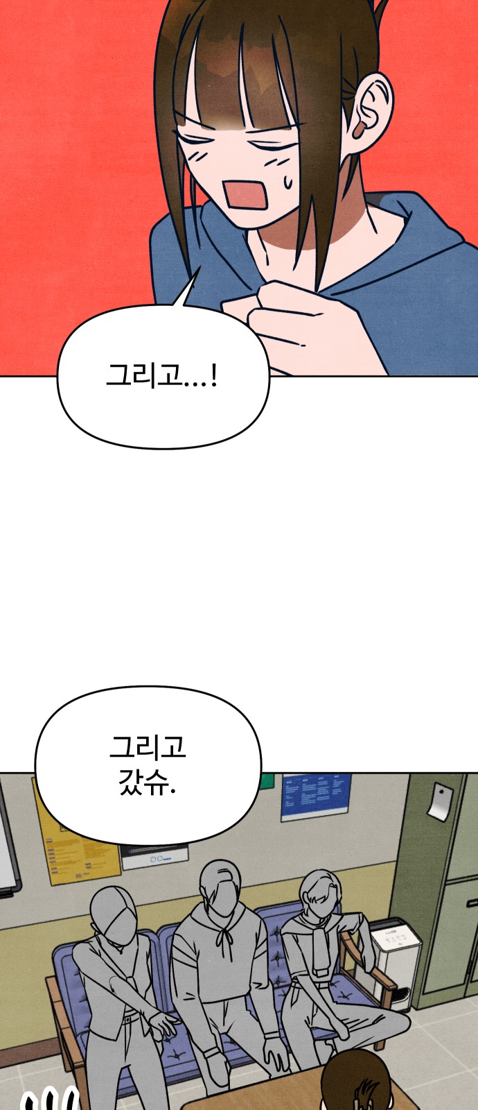 38 페이지